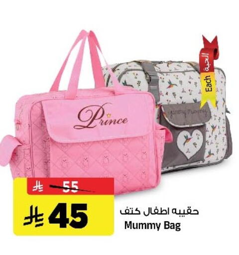 available at Al Madina Hypermarket in KSA, Saudi Arabia, Saudi - Riyadh