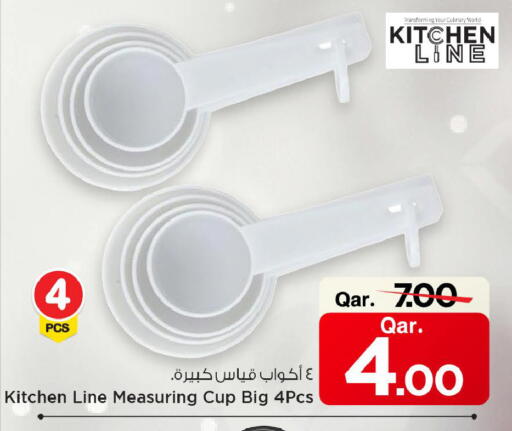 available at Mark & Save  in Qatar - Al Shamal