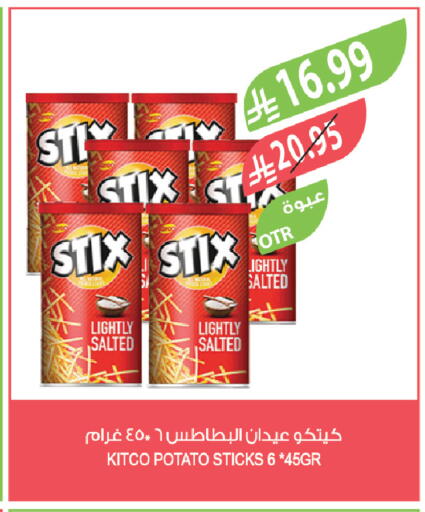 Potato available at Farm  in KSA, Saudi Arabia, Saudi - Saihat