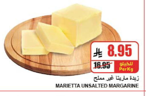 available at A ماركت in مملكة العربية السعودية, السعودية, سعودية - الرياض