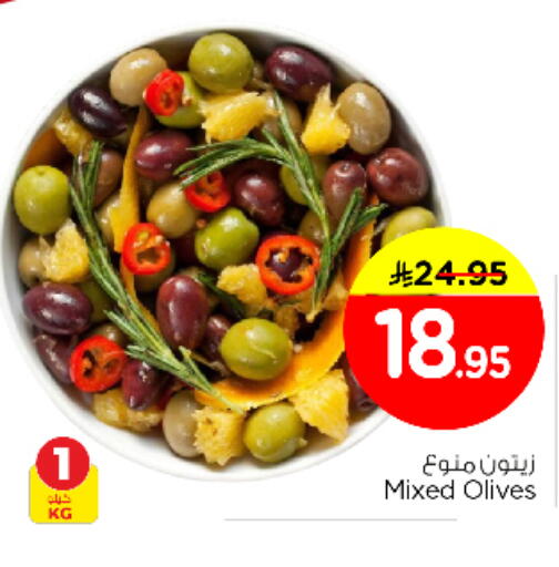 available at نستو in مملكة العربية السعودية, السعودية, سعودية - الرياض