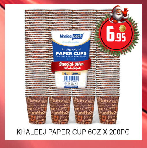 available at لكي سنتر in الإمارات العربية المتحدة , الامارات - الشارقة / عجمان