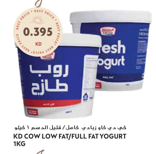 available at جراند هايبر in الكويت - محافظة الأحمدي