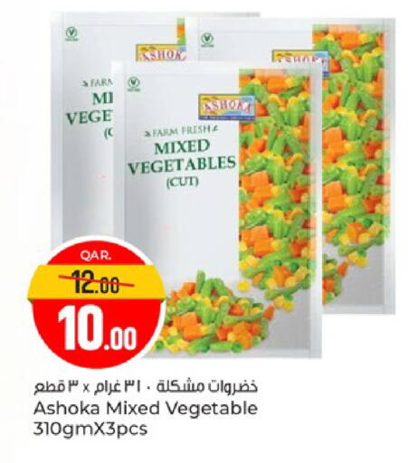 available at Paris Hypermarket in Qatar - Doha