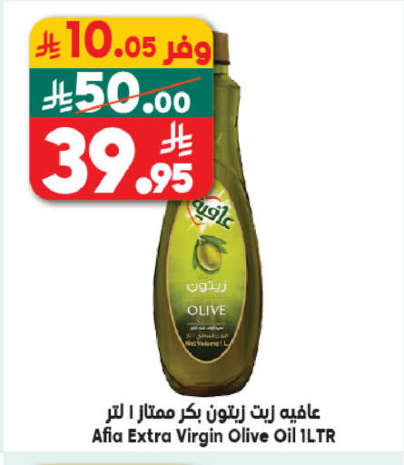 available at الدكان in مملكة العربية السعودية, السعودية, سعودية - المدينة المنورة