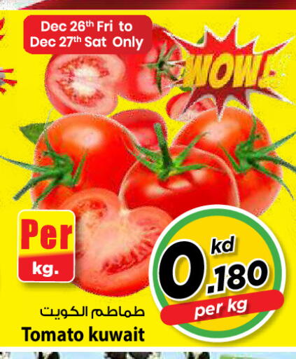 Tomato from Kuwait available at مارك & سايف in الكويت - مدينة الكويت