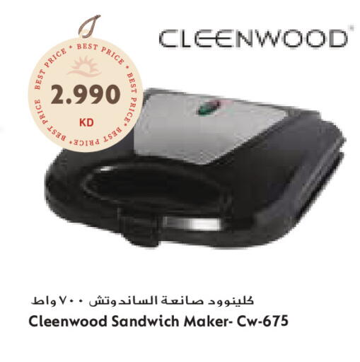 available at Grand Costo in Kuwait - Ahmadi Governorate