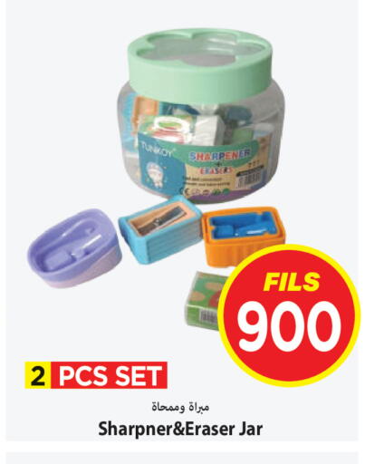 available at مارك & سايف in الكويت - محافظة الأحمدي