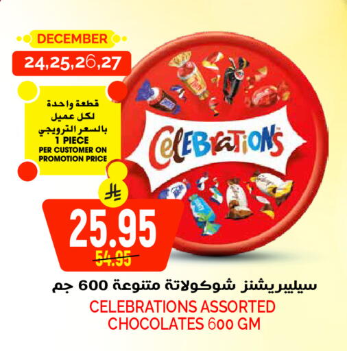 available at Grand Hyper in KSA, Saudi Arabia, Saudi - Riyadh