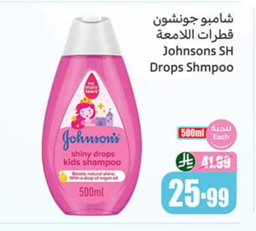 available at Othaim Markets in KSA, Saudi Arabia, Saudi - Dammam