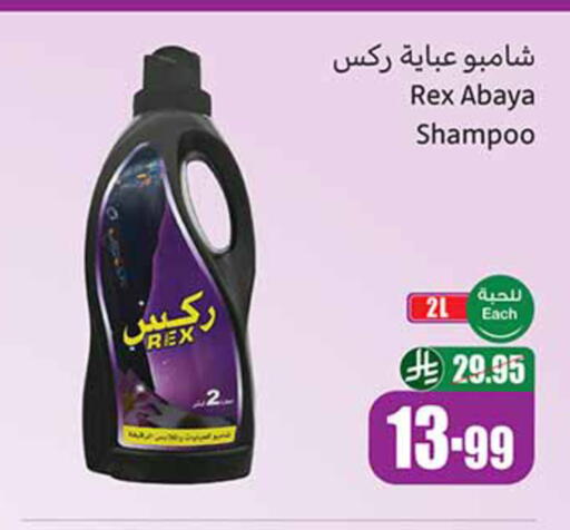 available at Othaim Markets in KSA, Saudi Arabia, Saudi - Bishah