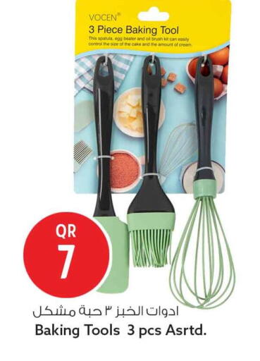 available at Safari Hypermarket in Qatar - Umm Salal