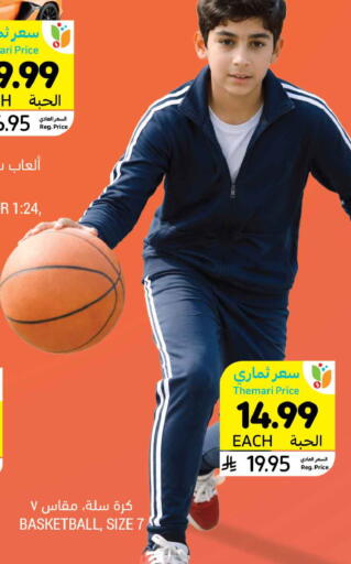 available at Tamimi Market in KSA, Saudi Arabia, Saudi - Medina