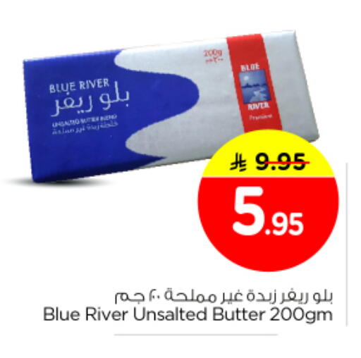 available at Nesto in KSA, Saudi Arabia, Saudi - Al Majmaah