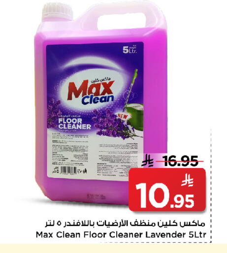 available at Mark & Save in KSA, Saudi Arabia, Saudi - Al Khobar