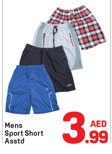 available at Day to Day Department Store in UAE - Dubai