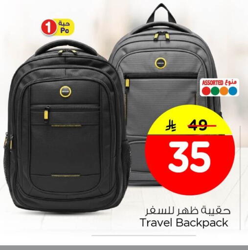 available at Nesto in KSA, Saudi Arabia, Saudi - Jubail