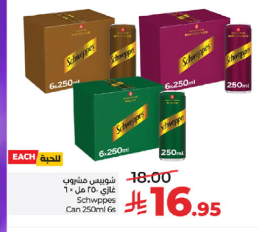 available at LULU Hypermarket in KSA, Saudi Arabia, Saudi - Khamis Mushait