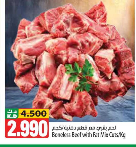 Mango available at مانجو هايبرماركت in الكويت - مدينة الكويت