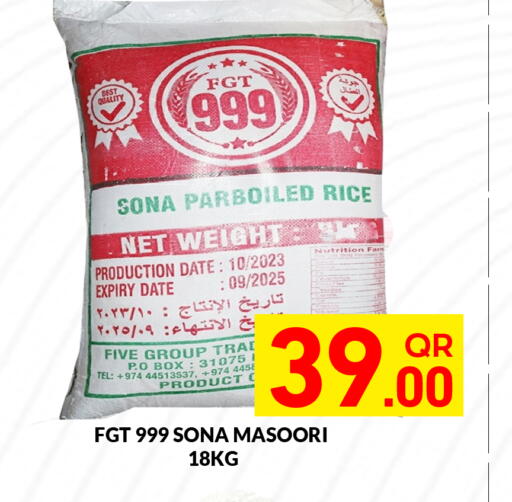 Date available at Majlis Hypermarket in Qatar - Doha