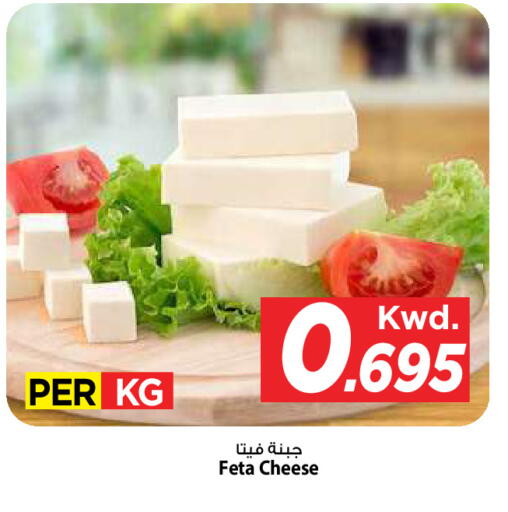 available at Mark & Save in Kuwait - Kuwait City