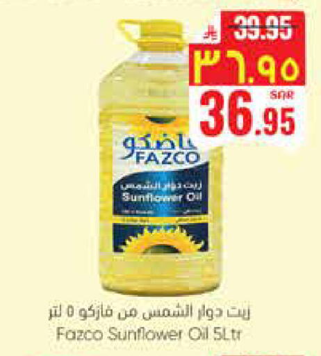 available at ستي فلاور in مملكة العربية السعودية, السعودية, سعودية - سكاكا