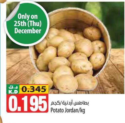 Mango Potato from Jordan available at مانجو هايبرماركت in الكويت - محافظة الجهراء