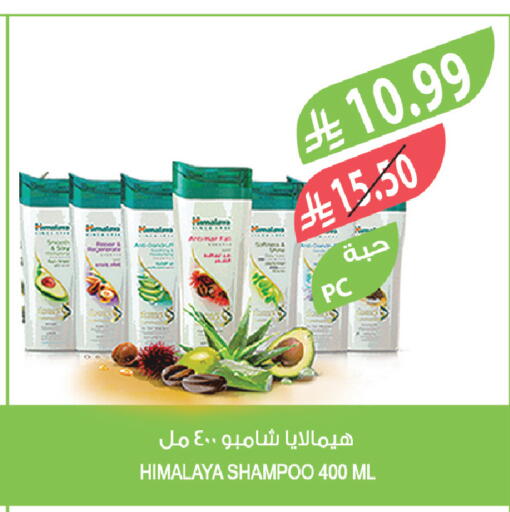 available at Farm  in KSA, Saudi Arabia, Saudi - Arar