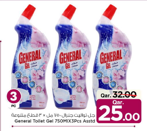 available at مارك & سيف in قطر - الشمال