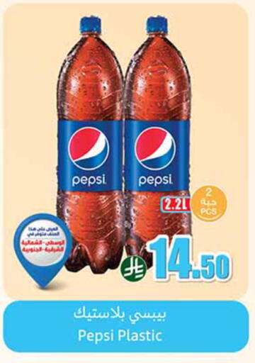 available at أسواق عبد الله العثيم in مملكة العربية السعودية, السعودية, سعودية - مكة المكرمة