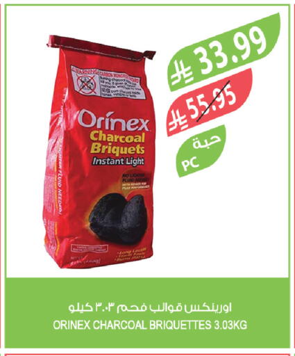 available at Farm  in KSA, Saudi Arabia, Saudi - Tabuk