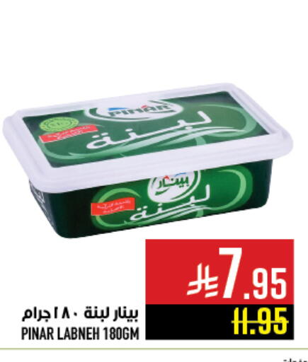 available at أبراج هايبر ماركت in مملكة العربية السعودية, السعودية, سعودية - مكة المكرمة