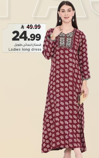 available at Mark & Save in KSA, Saudi Arabia, Saudi - Riyadh