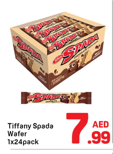 available at دي تو دي in الإمارات العربية المتحدة , الامارات - دبي