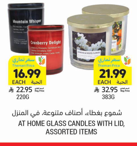 Cranberry Pineapple Cantaloupe available at Tamimi Market in KSA, Saudi Arabia, Saudi - Medina