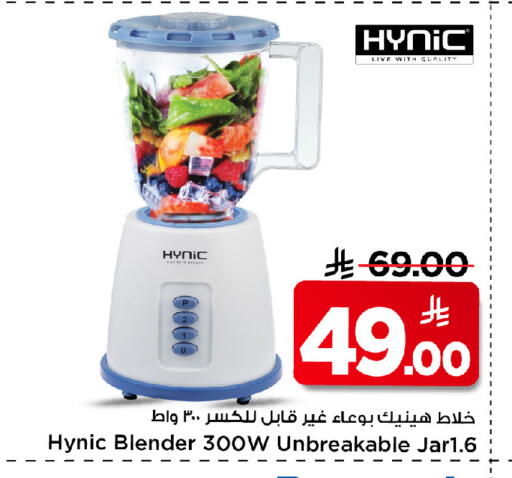 available at Mark & Save in KSA, Saudi Arabia, Saudi - Riyadh