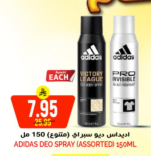 available at Grand Hyper in KSA, Saudi Arabia, Saudi - Riyadh