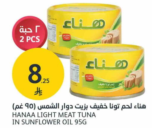 available at AlJazera Shopping Center in KSA, Saudi Arabia, Saudi - Riyadh