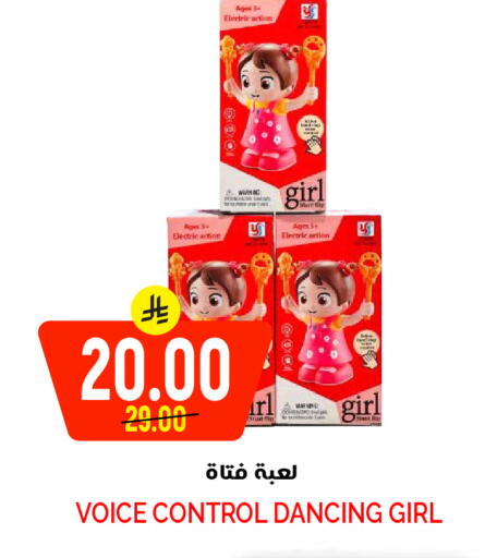 available at Grand Hyper in KSA, Saudi Arabia, Saudi - Riyadh