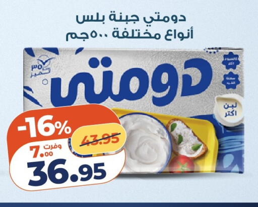 available at Kazyon  in Egypt - Cairo