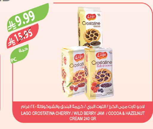 Cherry available at Farm  in KSA, Saudi Arabia, Saudi - Al Khobar