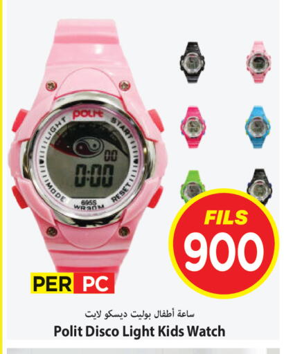 available at مارك & سايف in الكويت - محافظة الأحمدي