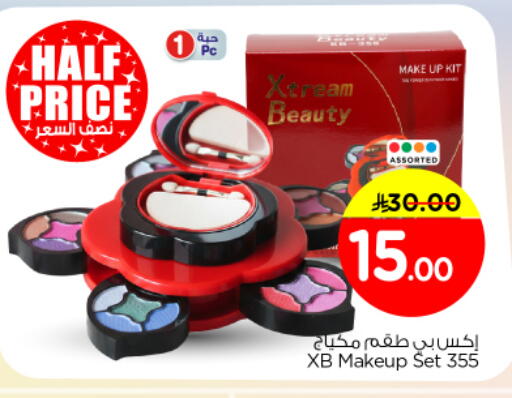 available at نستو in مملكة العربية السعودية, السعودية, سعودية - بريدة