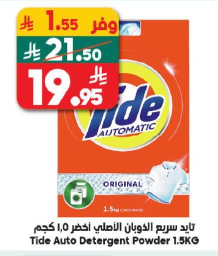 available at Dukan in KSA, Saudi Arabia, Saudi - Medina