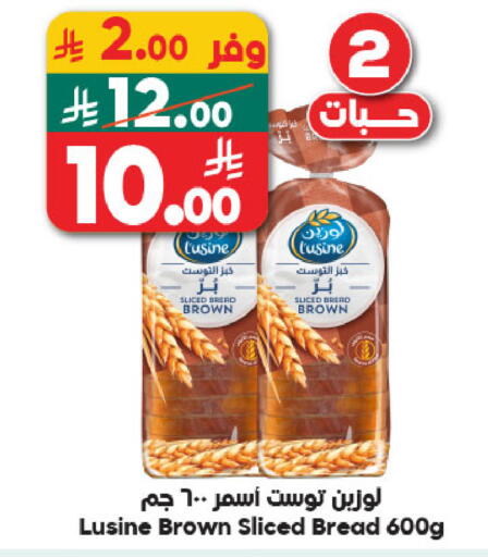 available at الدكان in مملكة العربية السعودية, السعودية, سعودية - المدينة المنورة