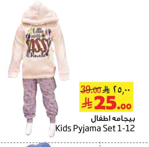 available at Layan Hyper in KSA, Saudi Arabia, Saudi - Al Khobar