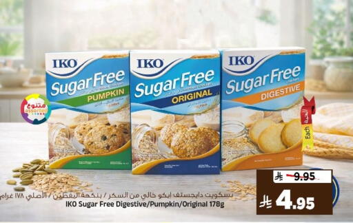 Pumpkin available at Al Madina Hypermarket in KSA, Saudi Arabia, Saudi - Riyadh