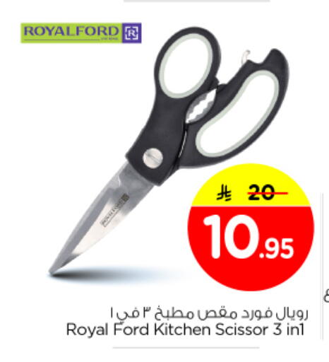 available at Nesto in KSA, Saudi Arabia, Saudi - Buraidah