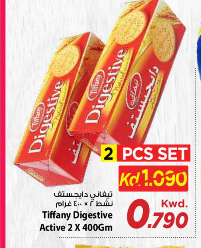 available at Mark & Save in Kuwait - Kuwait City