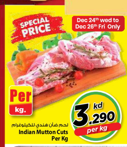 available at مارك & سايف in الكويت - مدينة الكويت